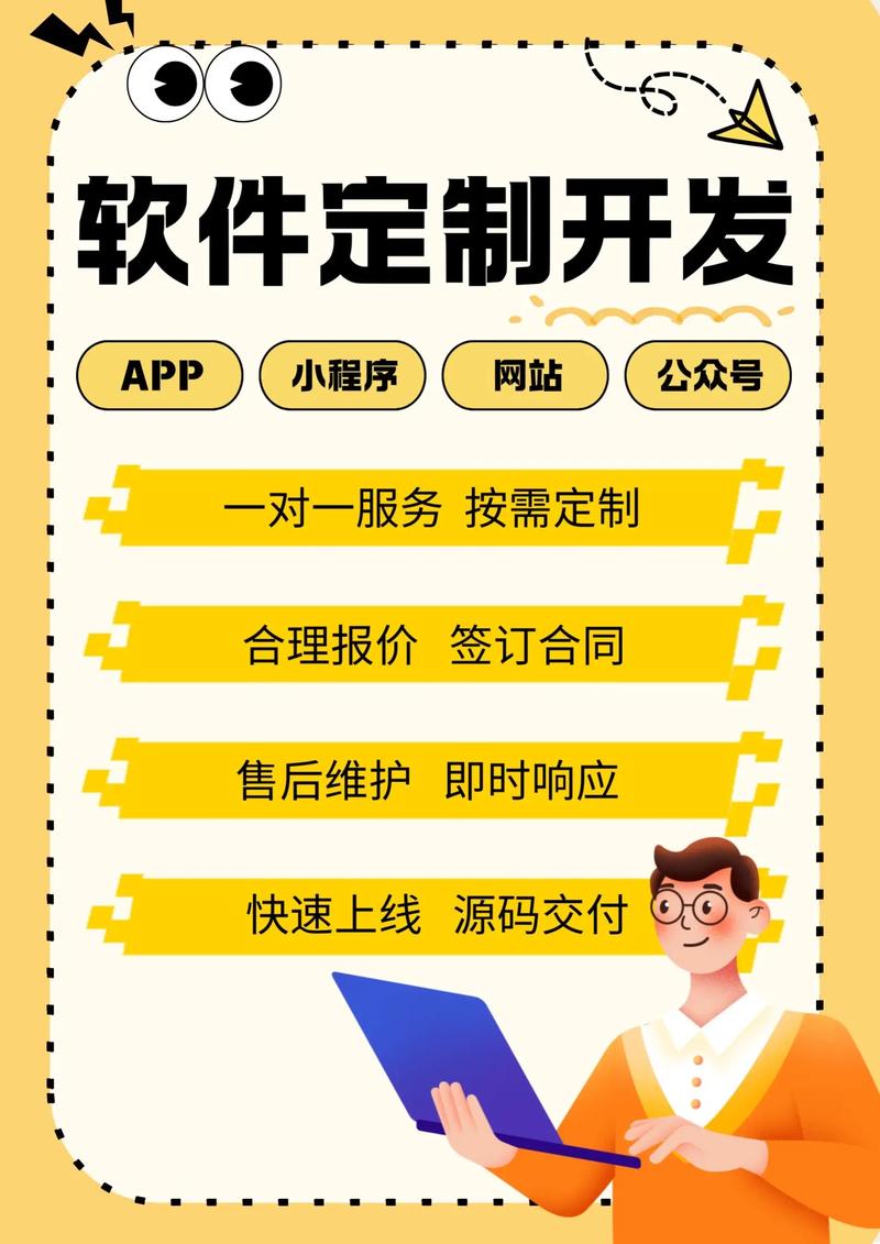 海口网站建设：打造城市新名片