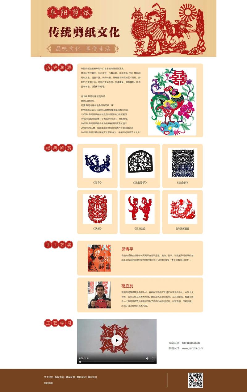网站定制开发：企业发展的新引擎