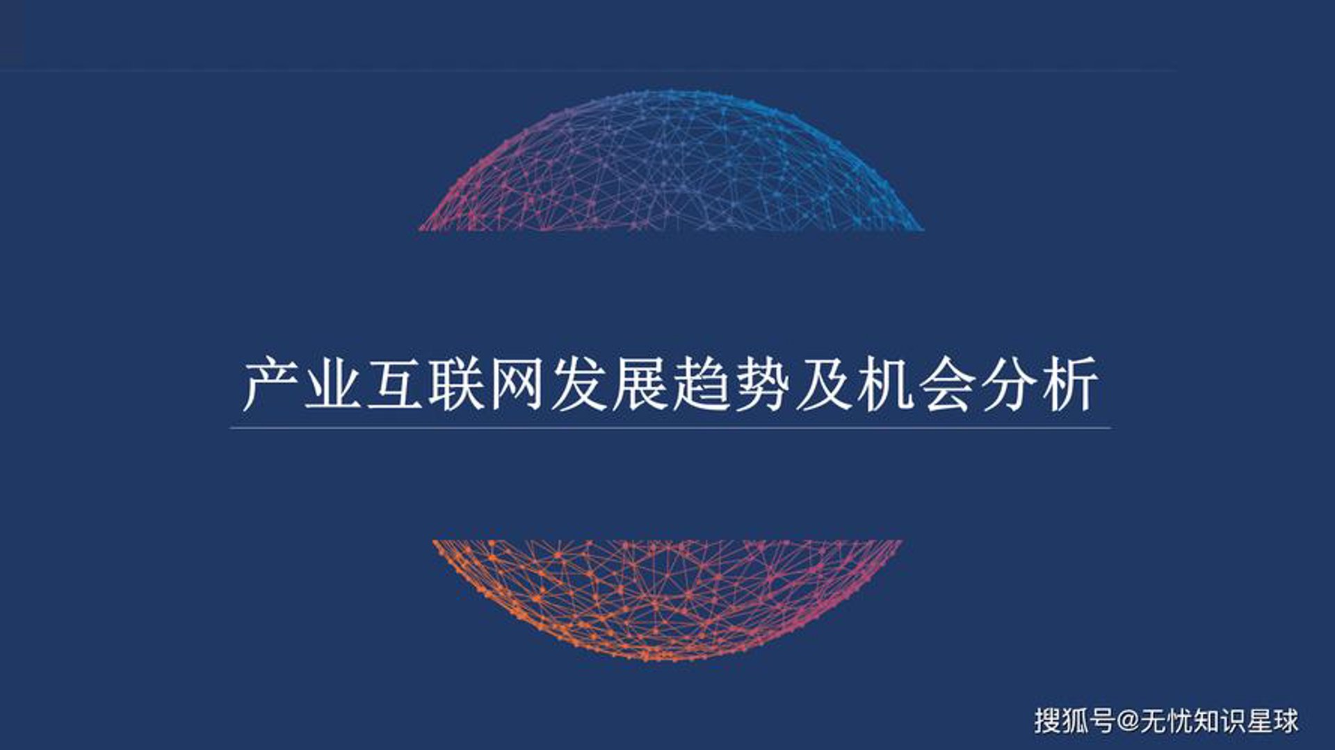 欧舒涵网络科技