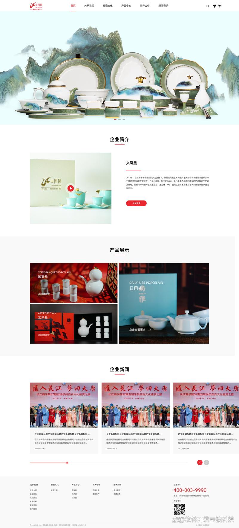 教你选购小程序制作的最佳方案